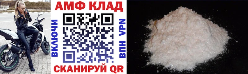 Amphetamine 97%  Стерлитамак 