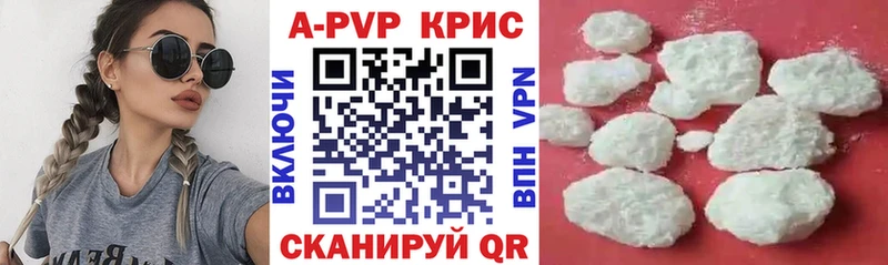 A-PVP мука  Стерлитамак 