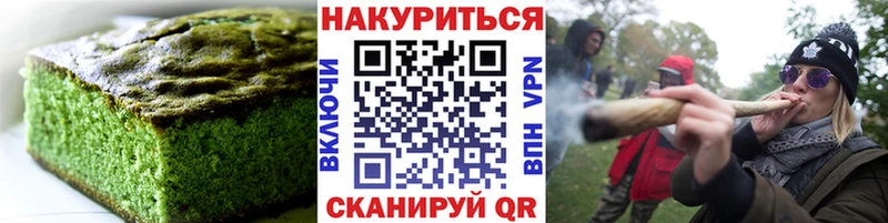 Canna-Cookies марихуана  Стерлитамак 