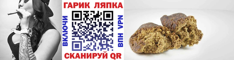 Гашиш гарик Стерлитамак