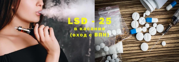 ГАЛЛЮЦИНОГЕННЫЕ ГРИБЫ Горнозаводск