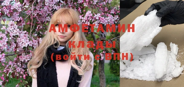 прущая мука Горно-Алтайск