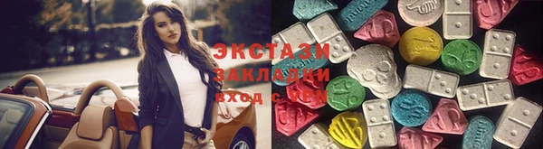 круглые Гусь-Хрустальный