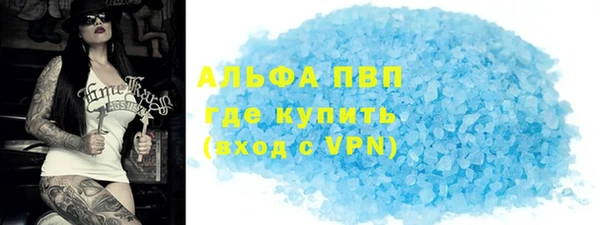мескалин Гусев