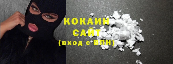 метадон Гусиноозёрск
