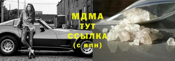 ГАЛЛЮЦИНОГЕННЫЕ ГРИБЫ Горнозаводск