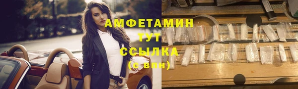 каннабис Горняк