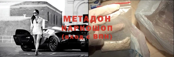метадон Гусиноозёрск