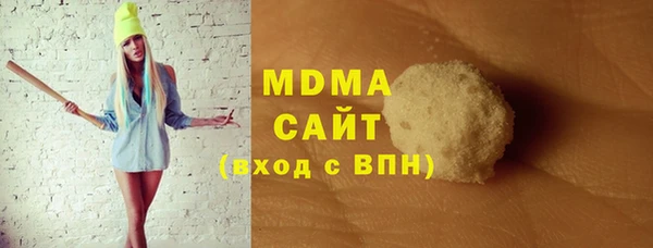 мескалин Гусев