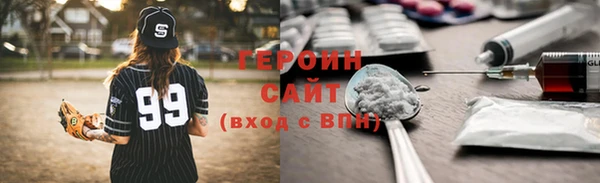 ГАЛЛЮЦИНОГЕННЫЕ ГРИБЫ Горнозаводск