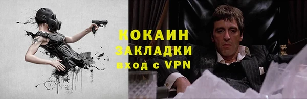 метадон Гусиноозёрск