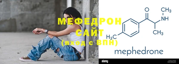 прущая мука Горно-Алтайск