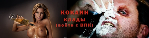 прущая мука Горно-Алтайск