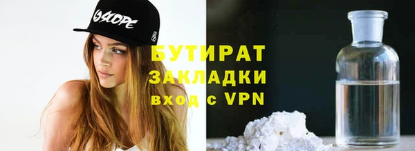метадон Гусиноозёрск