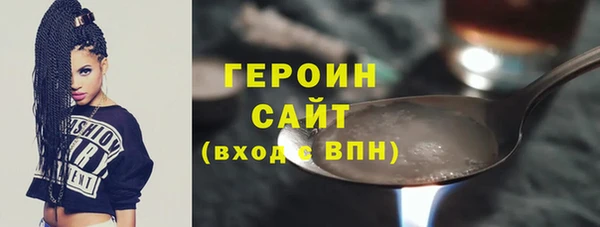 мескалин Гусев
