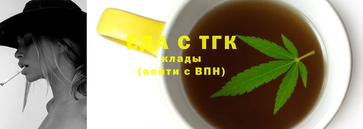 мескалин Гусев
