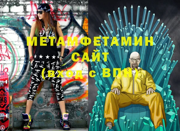 каннабис Горняк