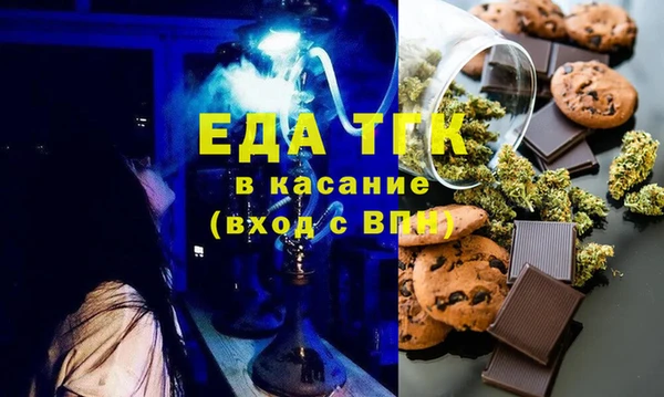 ГАЛЛЮЦИНОГЕННЫЕ ГРИБЫ Горнозаводск