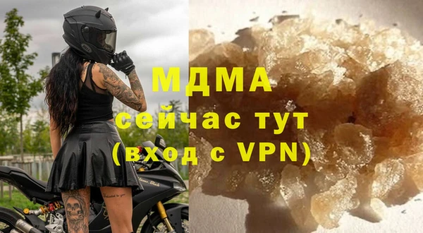 прущая мука Горно-Алтайск