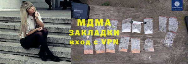 мескалин Гусев