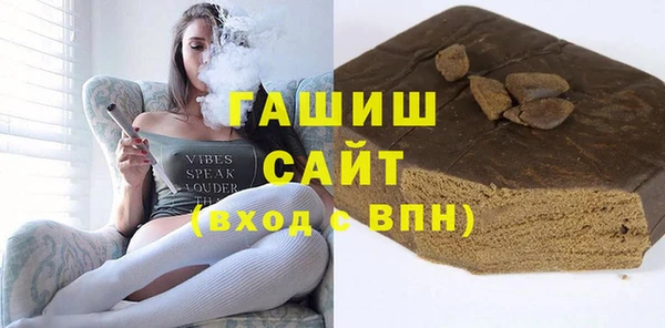 мескалин Гусев