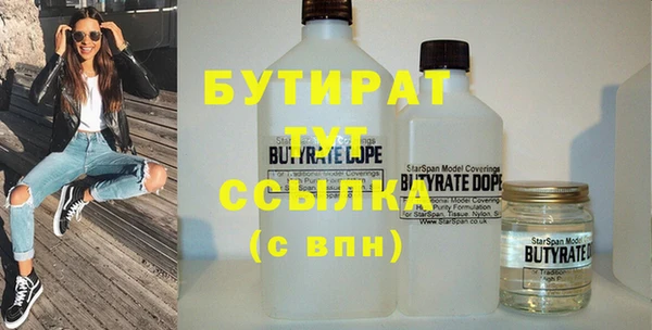 мескалин Гусев