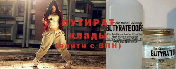 каннабис Горняк