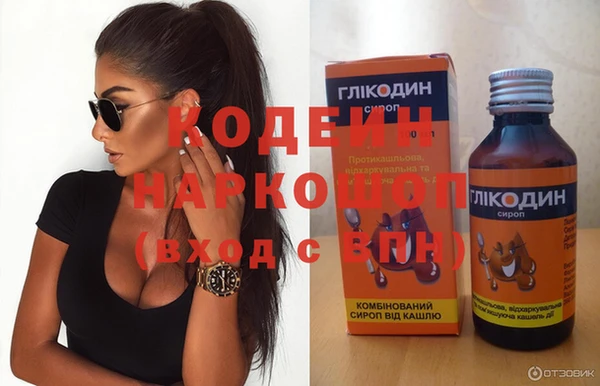 метадон Гусиноозёрск