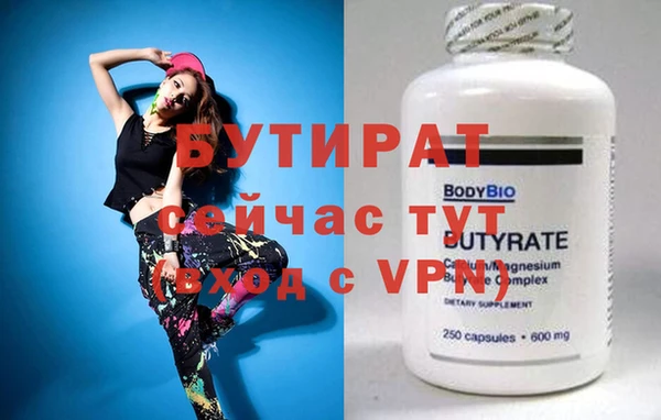 каннабис Горняк