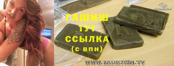 мескалин Гусев