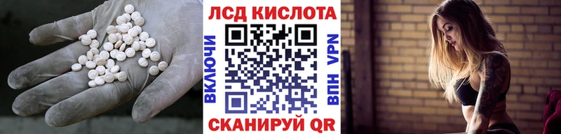 закладка  Стерлитамак  mega tor  ЛСД экстази кислота 