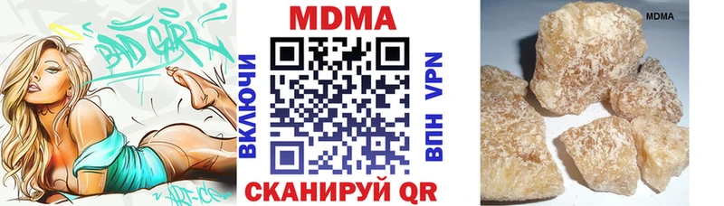 блэк спрут зеркало  Стерлитамак  shop телеграм  MDMA VHQ 