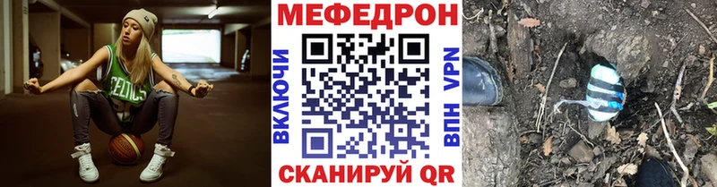 МЯУ-МЯУ мука  купить   Стерлитамак 