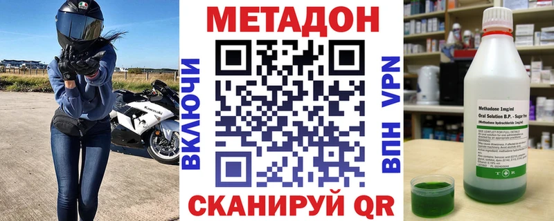 где продают   мега онион  МЕТАДОН белоснежный  Стерлитамак 