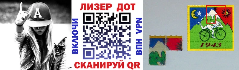 магазин продажи   Стерлитамак  Марки N-bome 1,5мг 