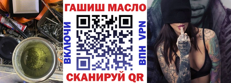 наркошоп  Стерлитамак  Дистиллят ТГК Wax 