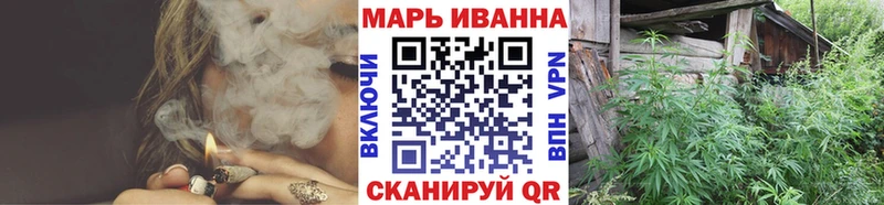 наркота  Стерлитамак  Канабис план 